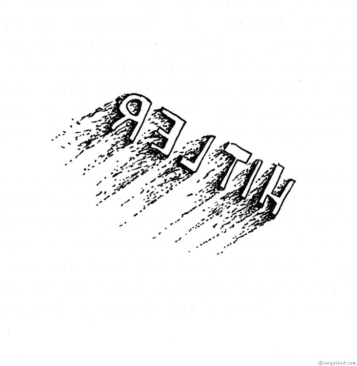 Projet de logotype pour une marque de biere